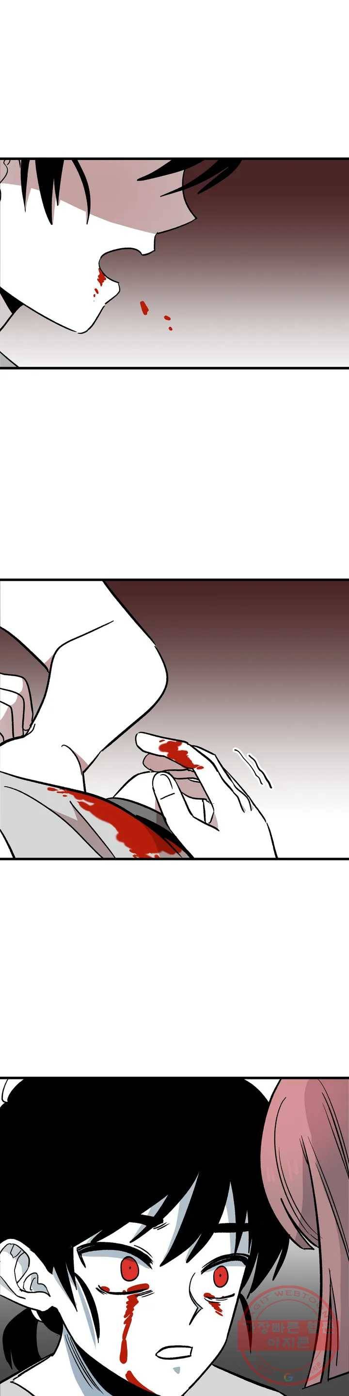 최강! 중2병 그녀 31화 1