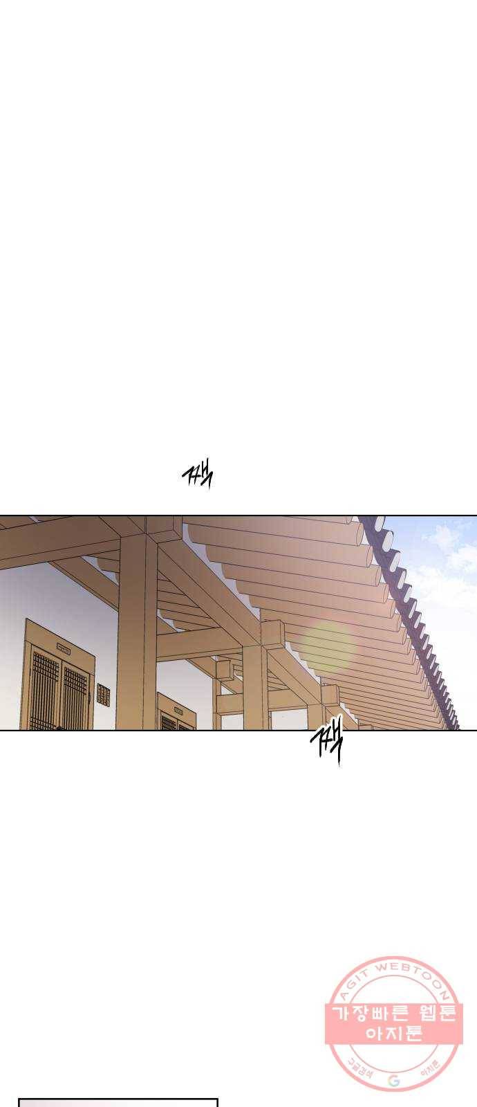 왕세자 입학도 89장  대우탄금 (對牛彈琴) 1