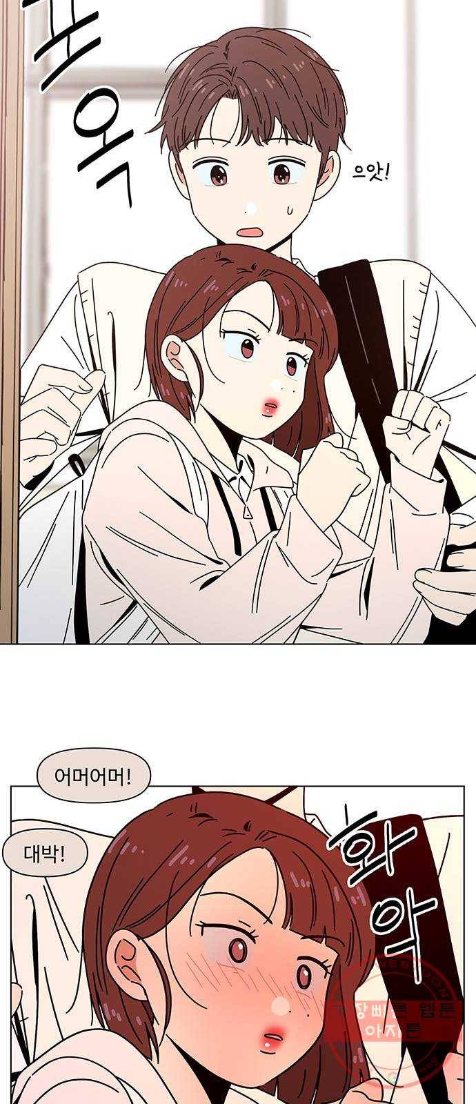 청춘 블라썸 72화: EP.3 가을의 꽃 (12) 10