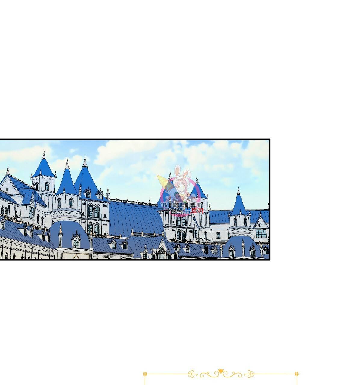 일레나 에보이 관찰일지 48화 1