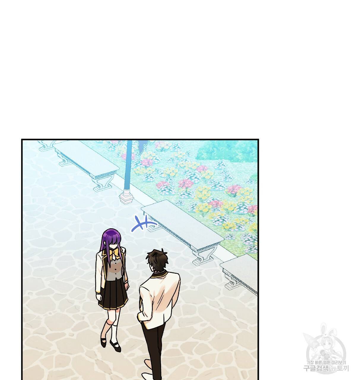 일레나 에보이 관찰일지 48화 23