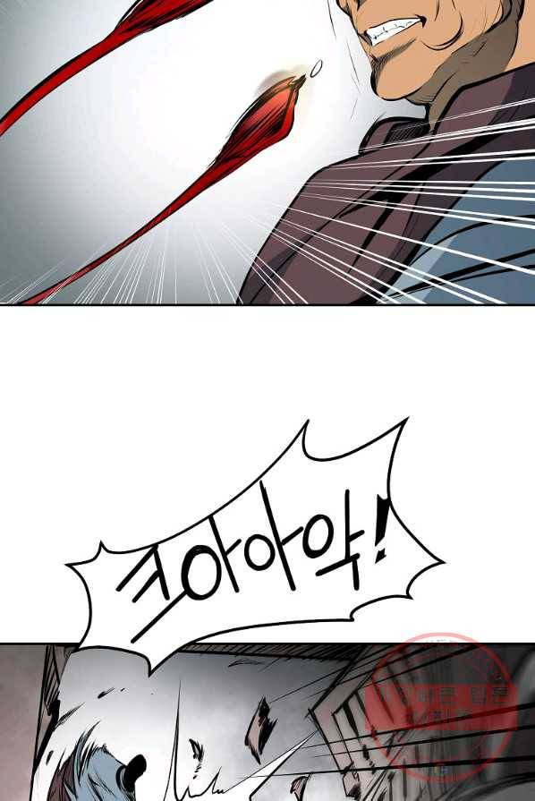 대영반 4화 11