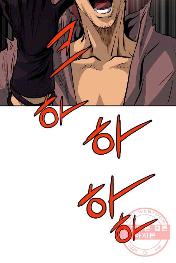 대영반 4화 40