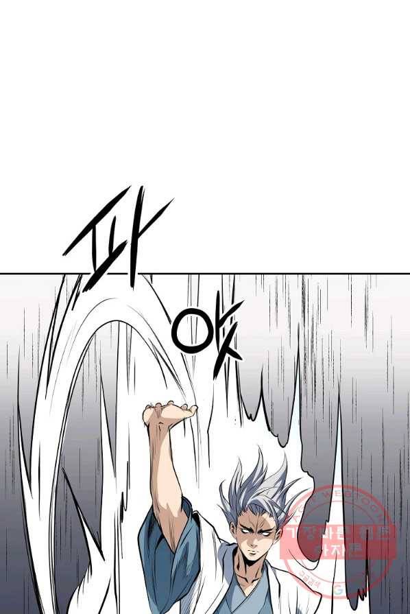 대영반 4화 41