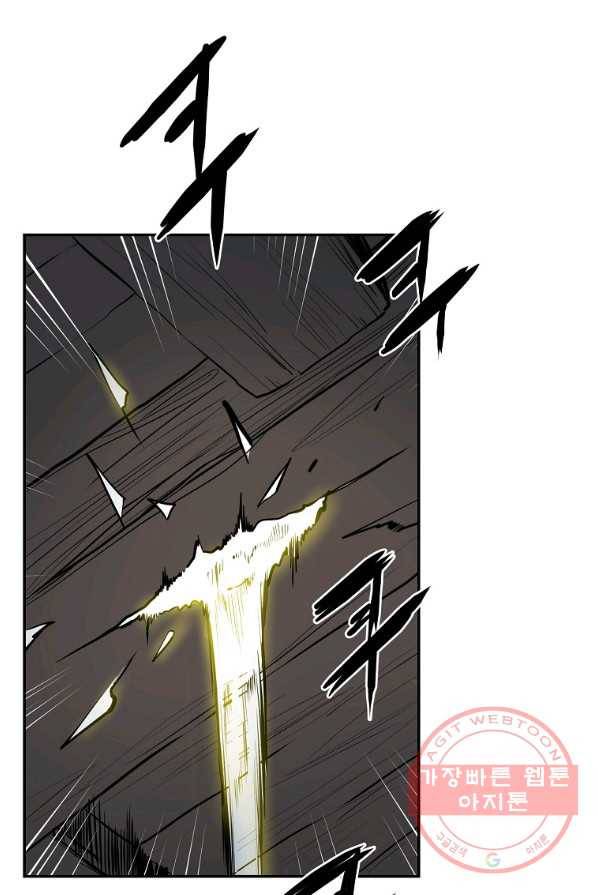 대영반 4화 45