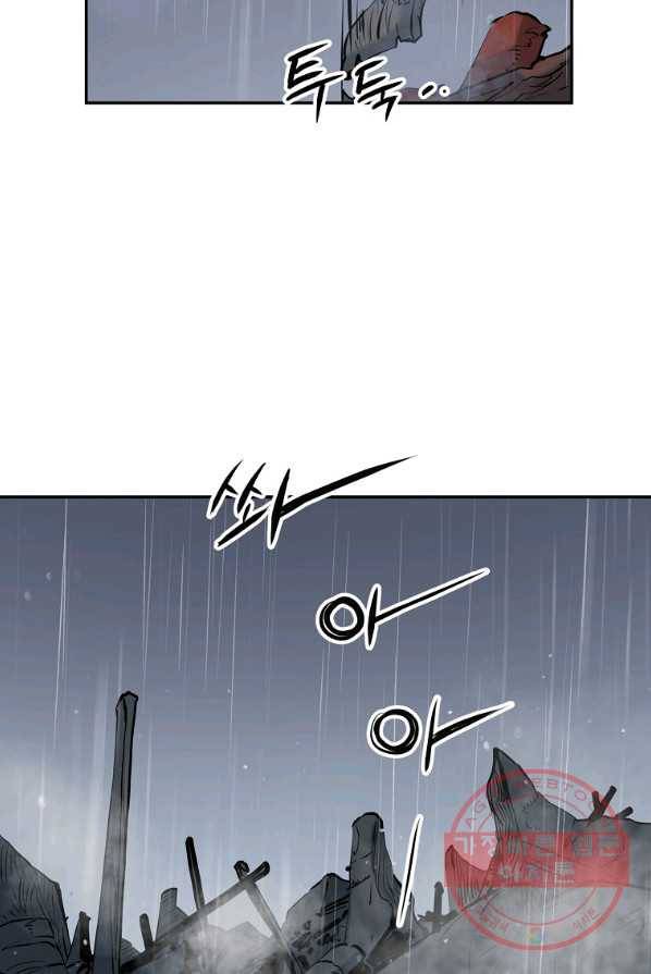 대영반 4화 66