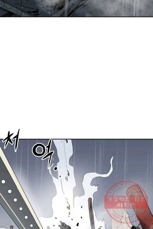 대영반 4화 67