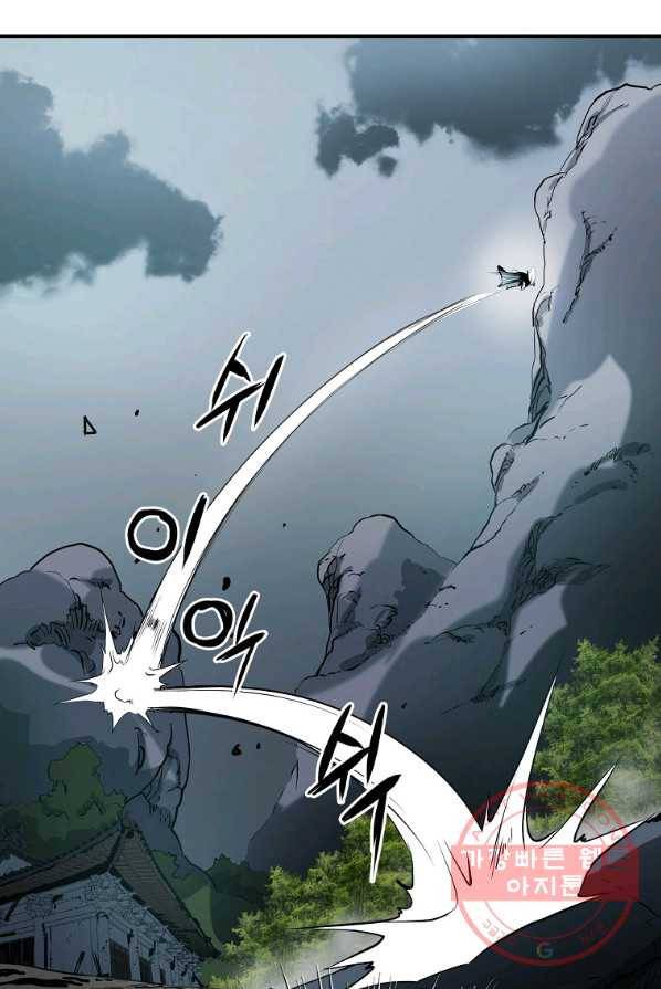 대영반 4화 99