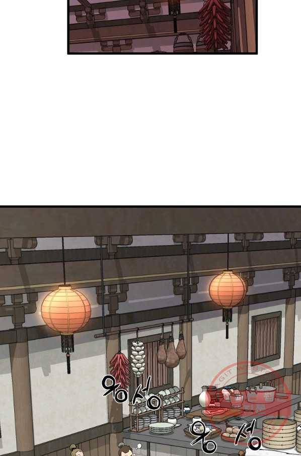 대영반 12화 3