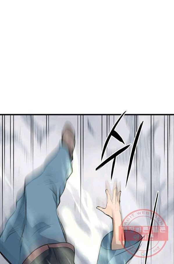 대영반 16화 1
