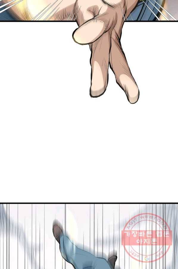 대영반 16화 5