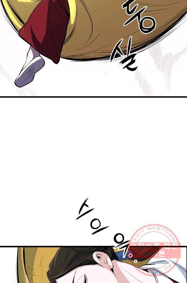 대영반 16화 13