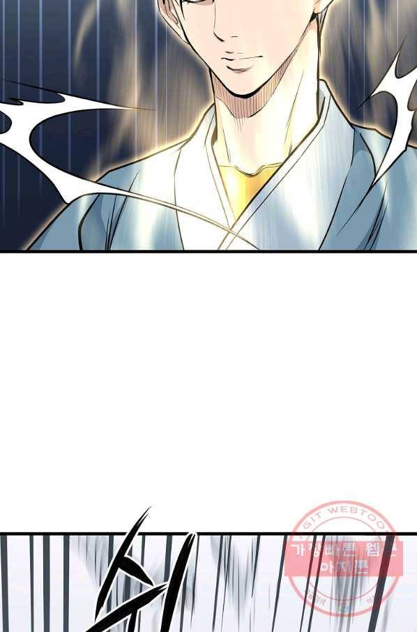 대영반 16화 15