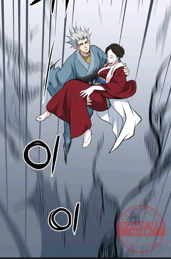 대영반 16화 16