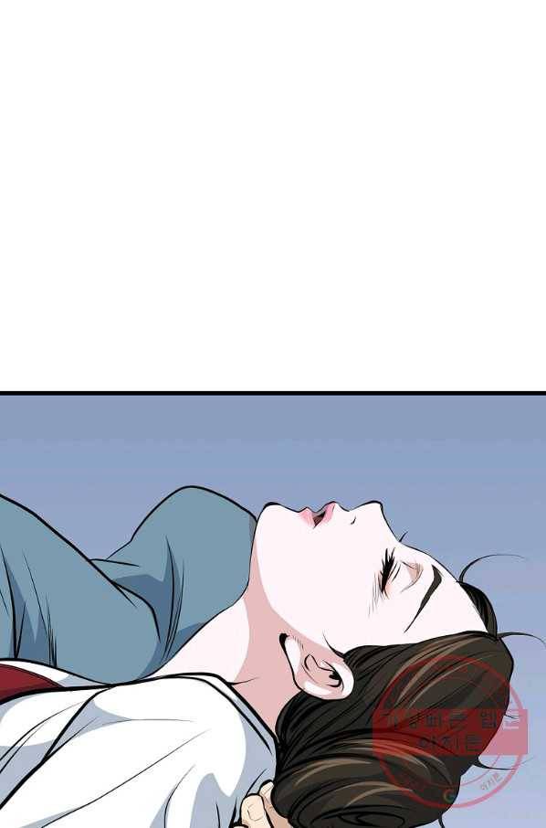 대영반 16화 17