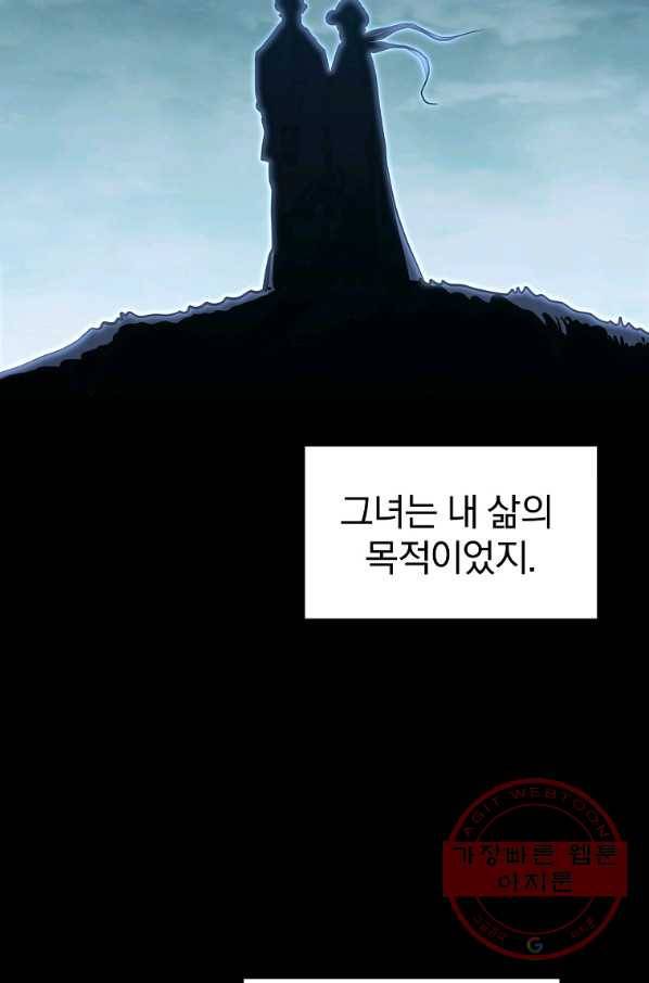 대영반 16화 64