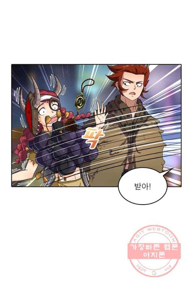 레벨5로 살아남기 121화 6