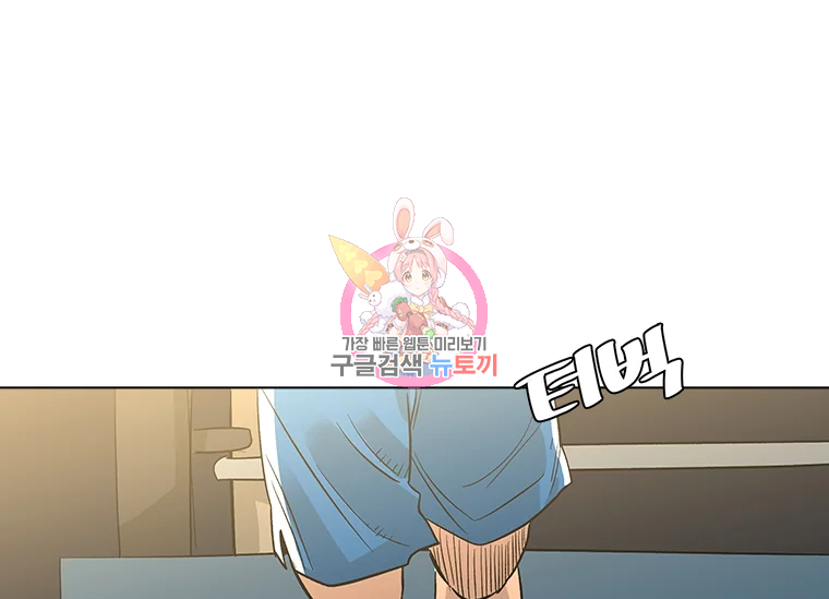 리매치 45화 1