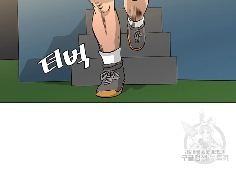 리매치 45화 2