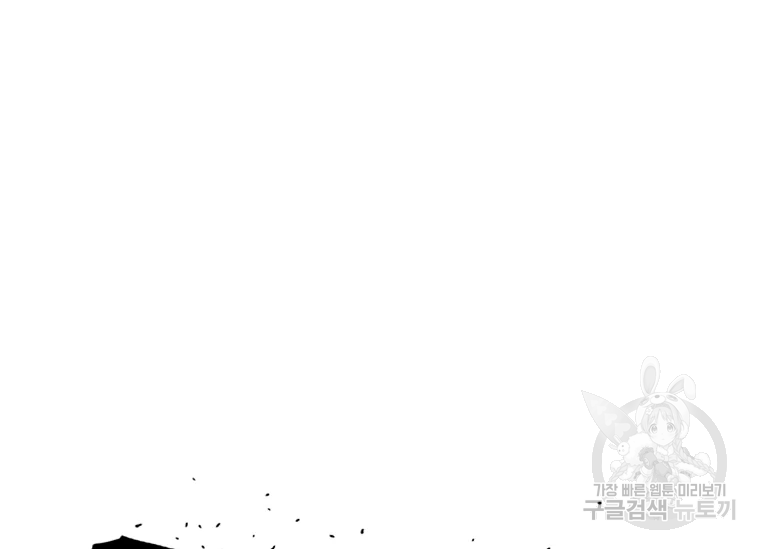 리매치 45화 15