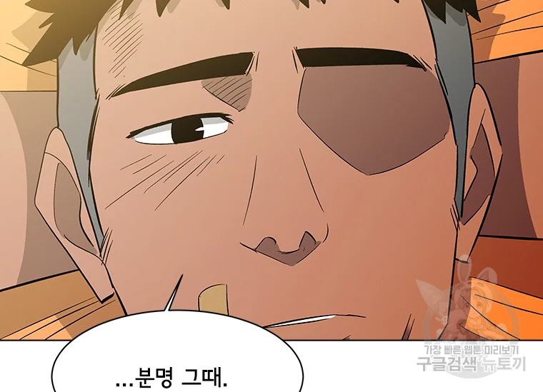 리매치 45화 21