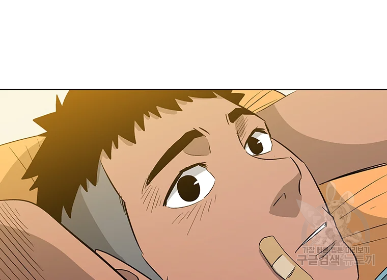 리매치 45화 27