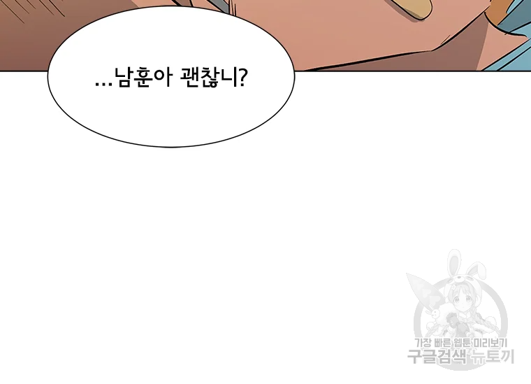 리매치 45화 28