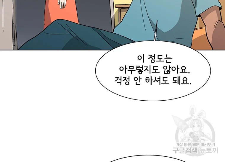 리매치 45화 30