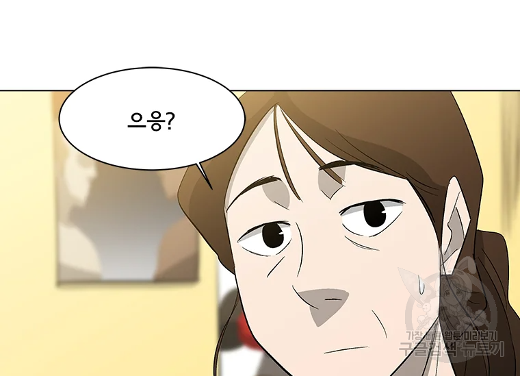 리매치 45화 35