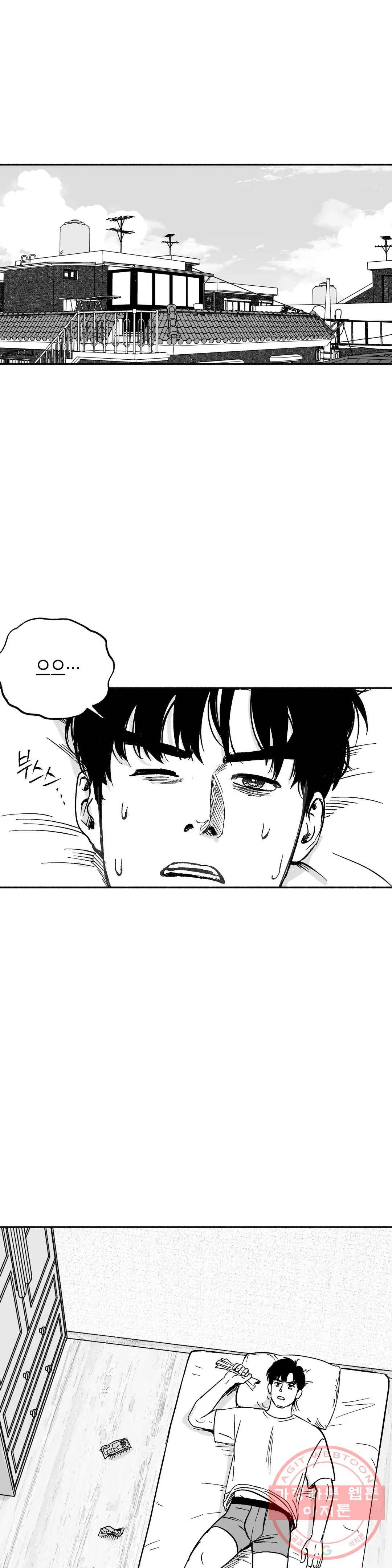 밤에 사는 남자 4화 비밀 클럽 1
