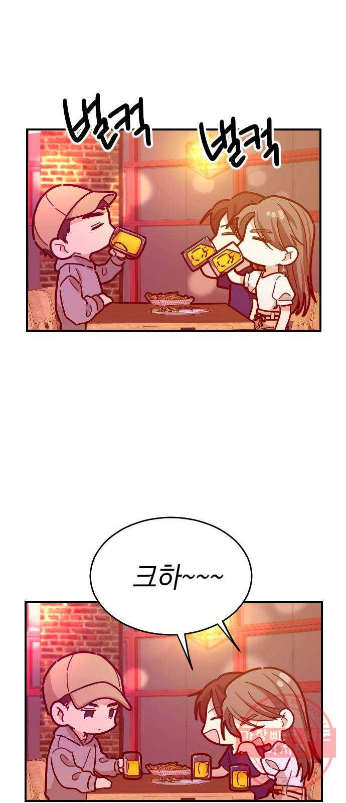동생친구 40화 3
