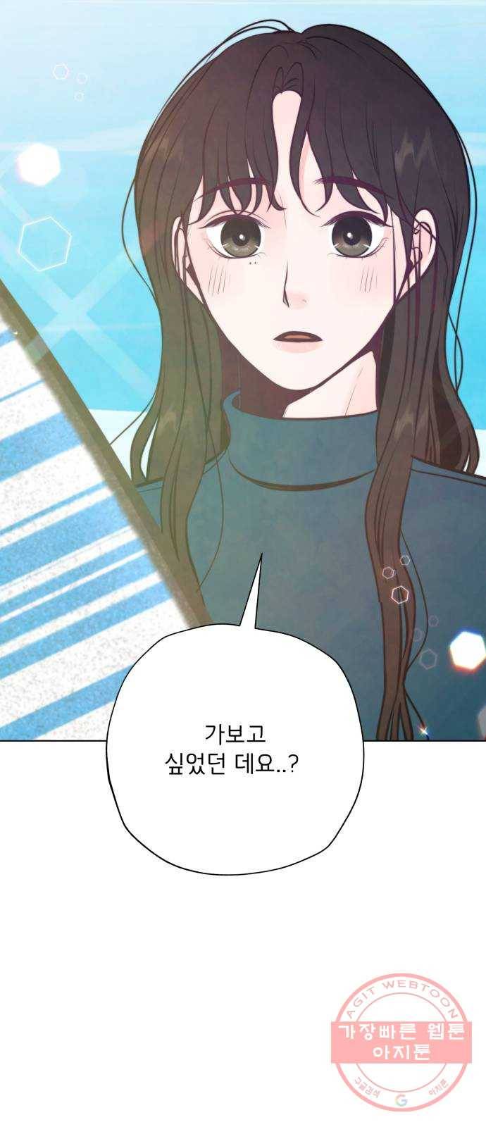 취향 소개소 21. 재즈 바에서 와인 한잔♡ 8