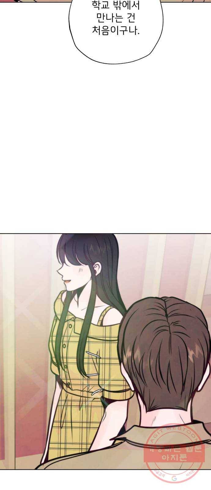 취향 소개소 21. 재즈 바에서 와인 한잔♡ 14