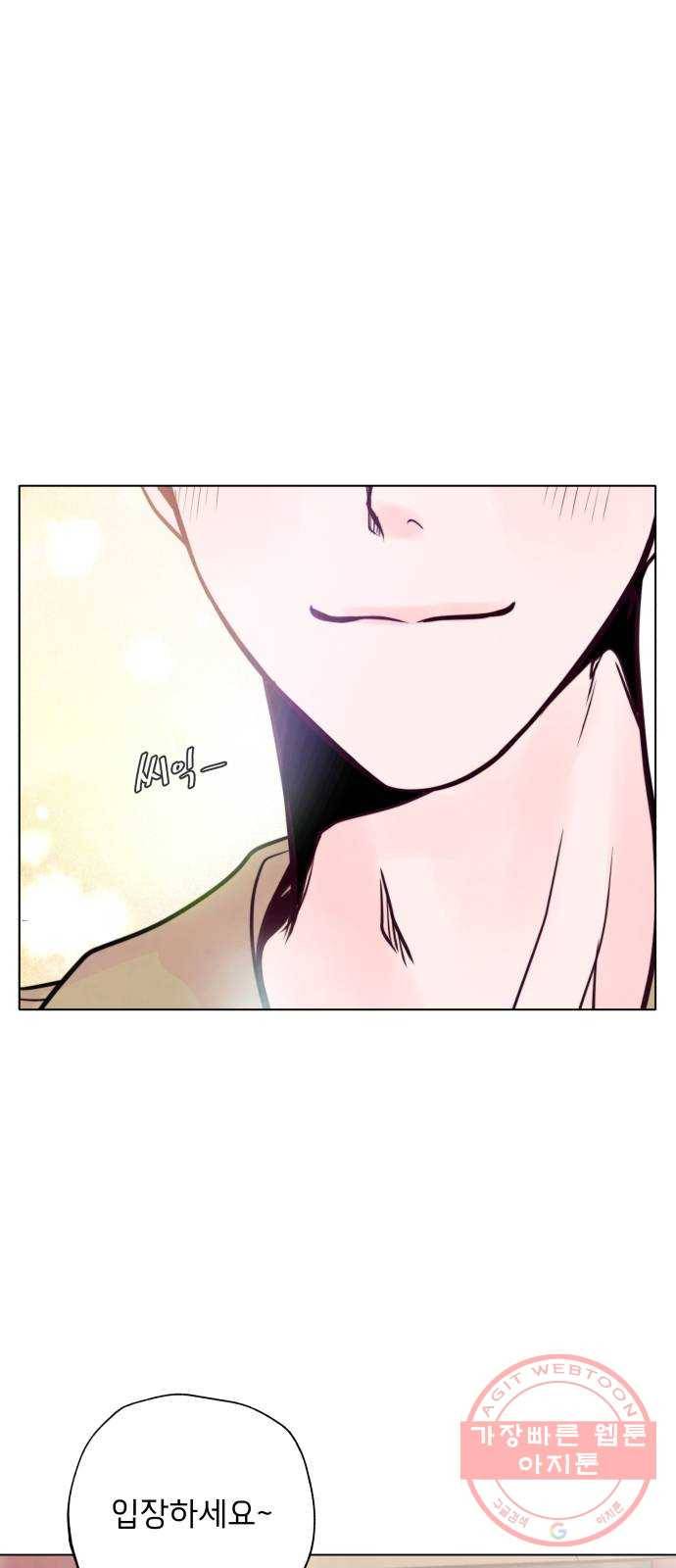 취향 소개소 21. 재즈 바에서 와인 한잔♡ 15