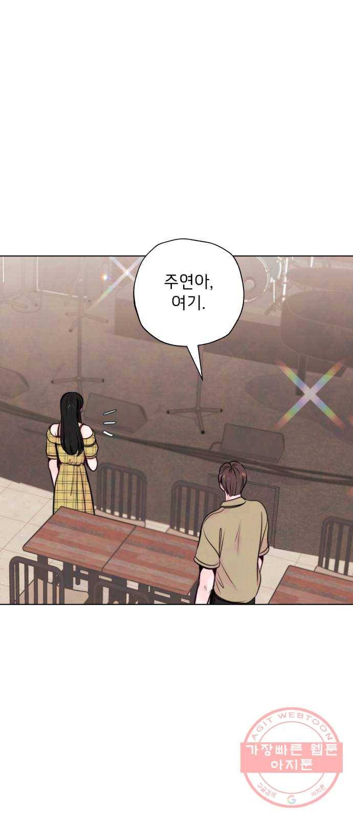 취향 소개소 21. 재즈 바에서 와인 한잔♡ 20