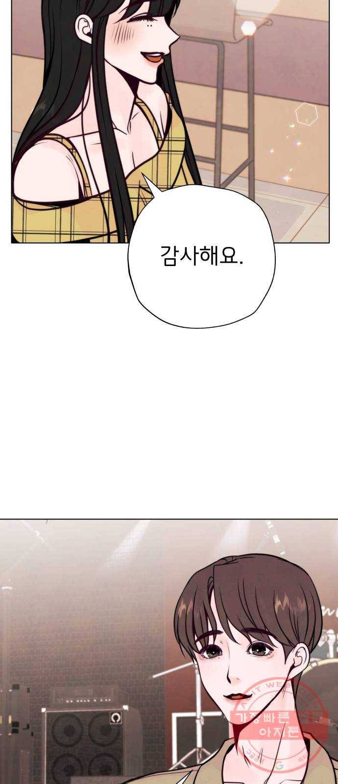 취향 소개소 21. 재즈 바에서 와인 한잔♡ 22