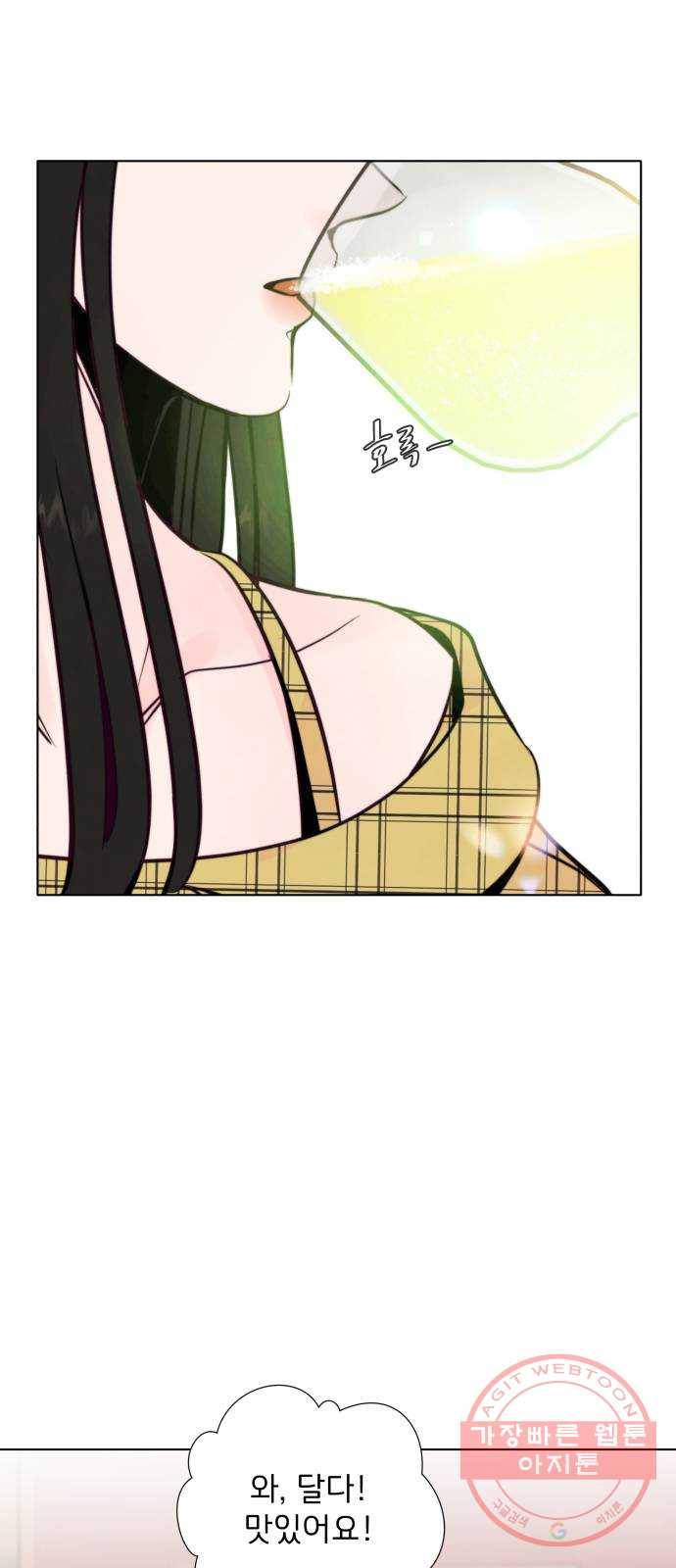 취향 소개소 21. 재즈 바에서 와인 한잔♡ 52