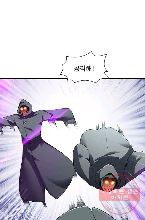 무신향로 151화 12