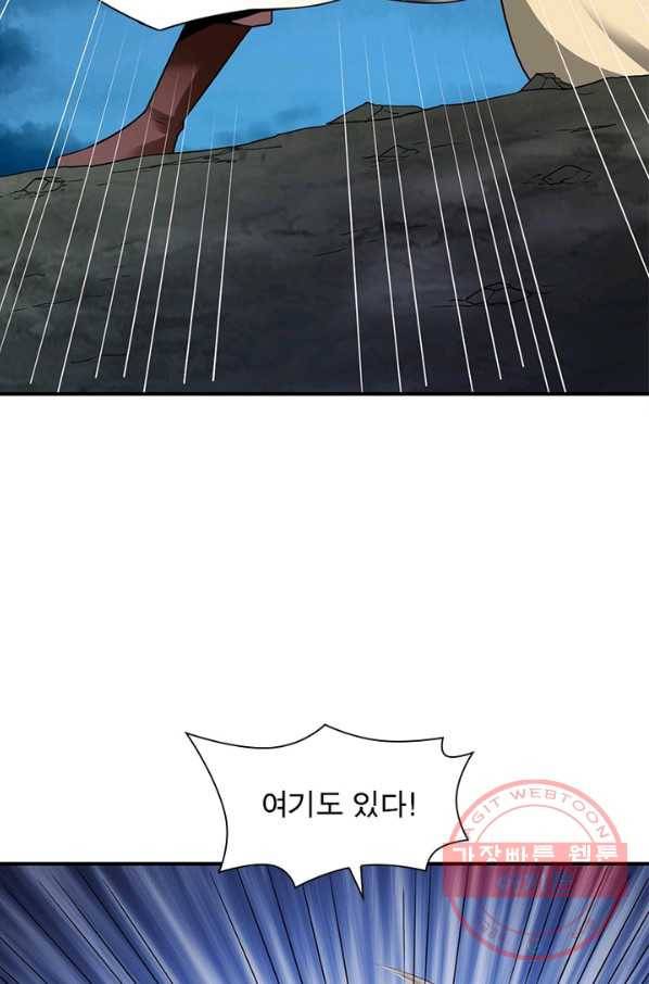 무신향로 151화 19