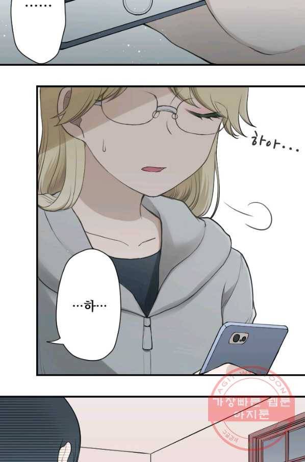 왕자 따위 필요 없어 161화 6