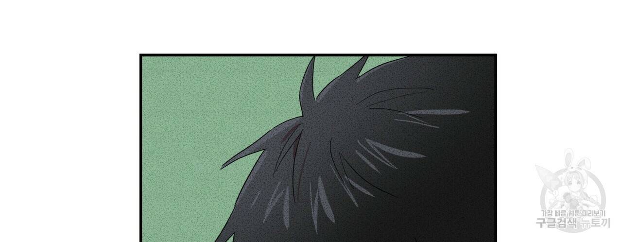 문학소년 21화 12
