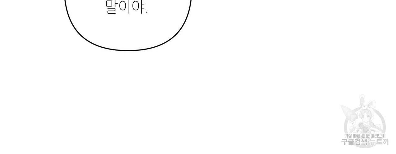 문학소년 21화 14