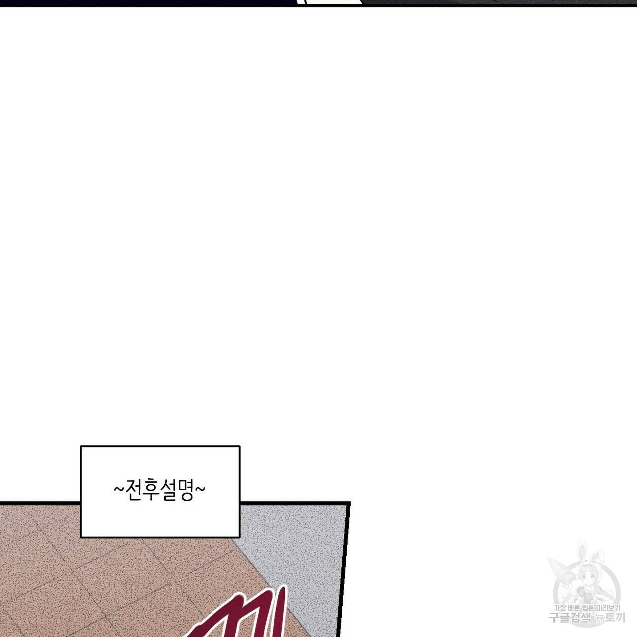 문학소년 21화 17
