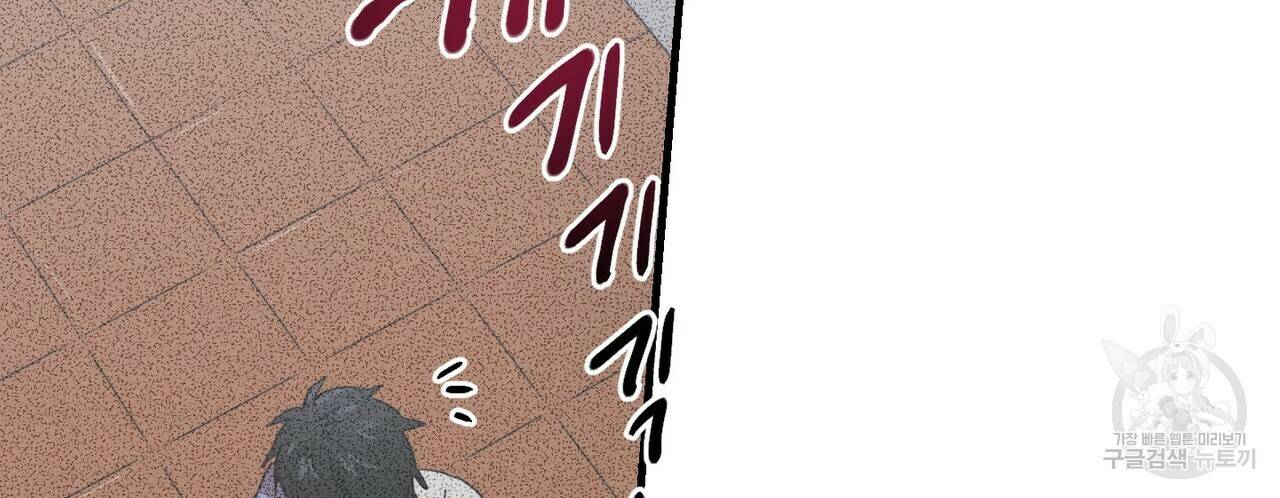 문학소년 21화 18