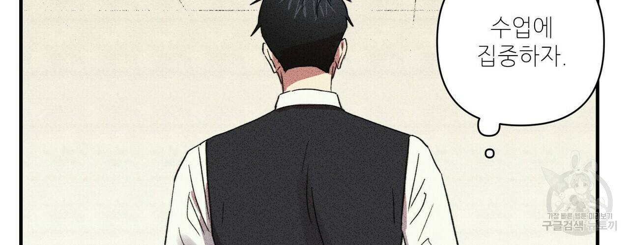문학소년 21화 30