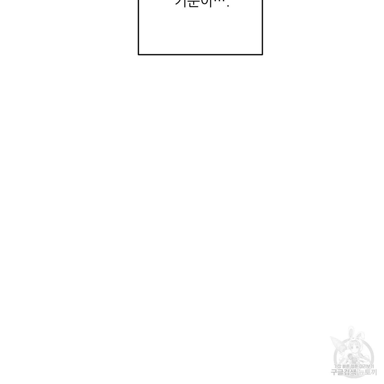 문학소년 21화 35