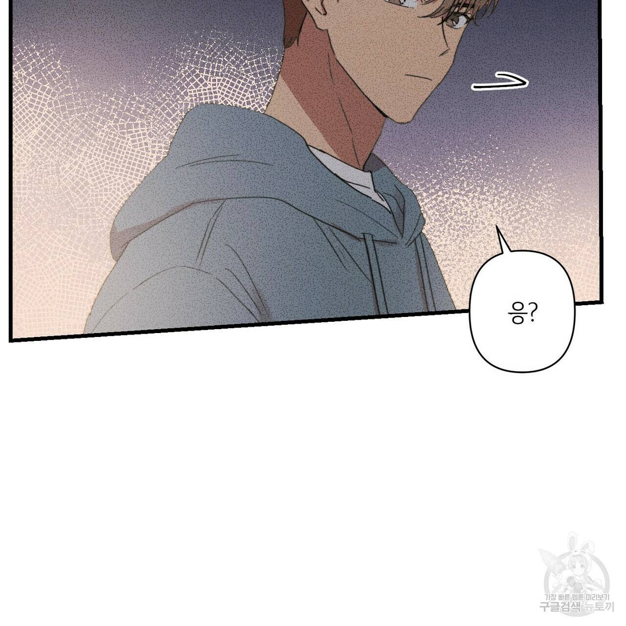 문학소년 21화 53