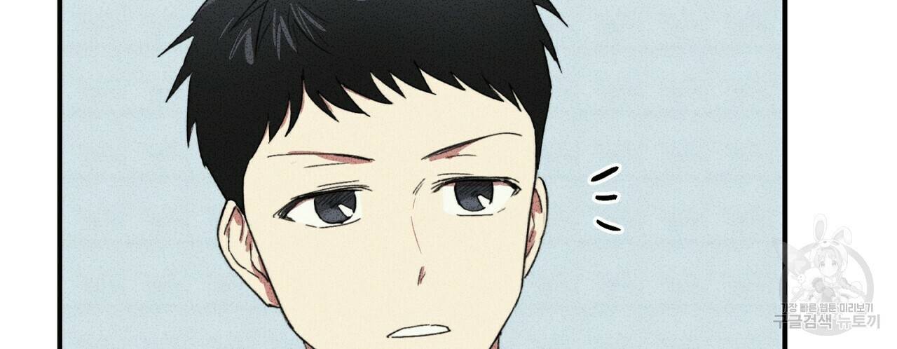 문학소년 21화 64