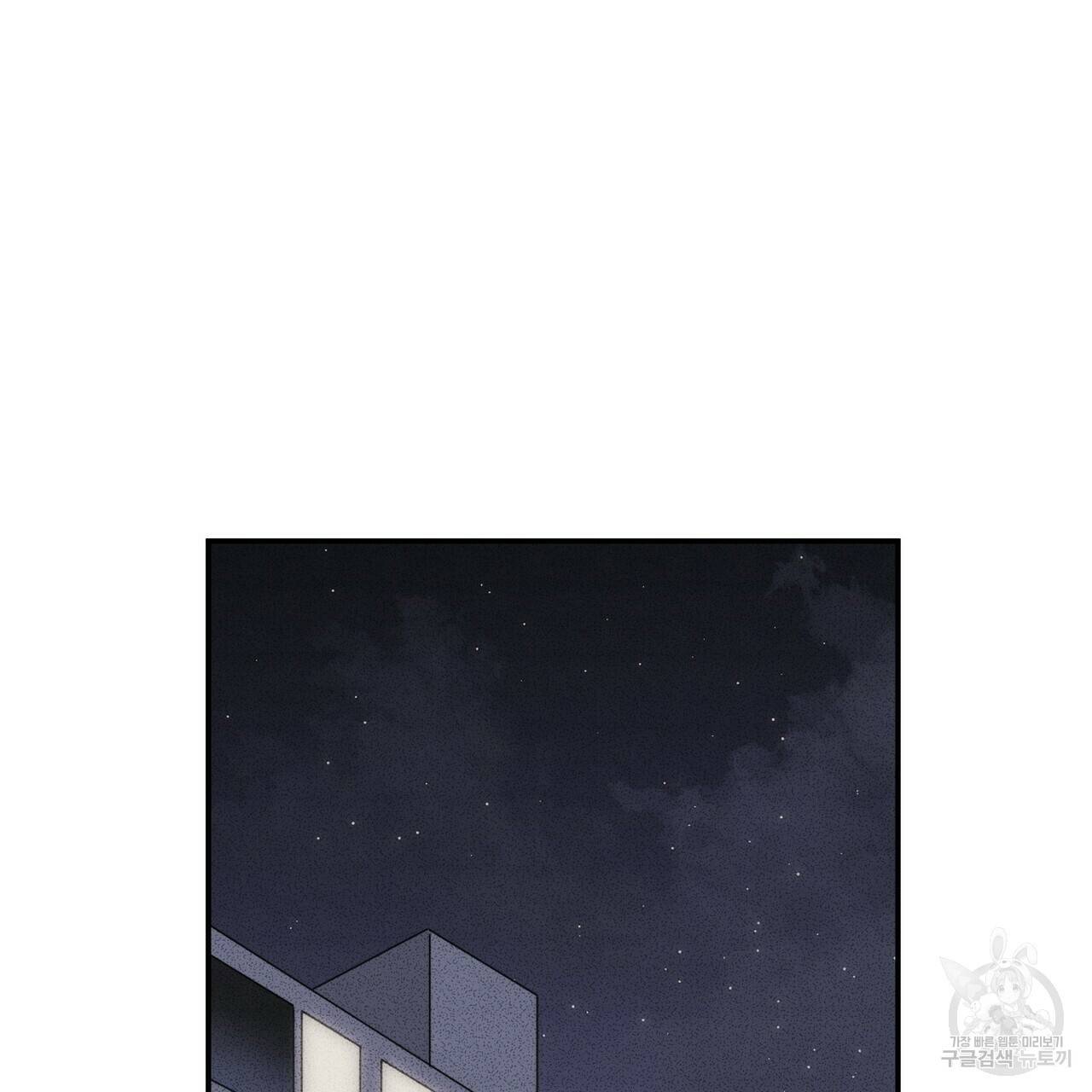 문학소년 21화 84