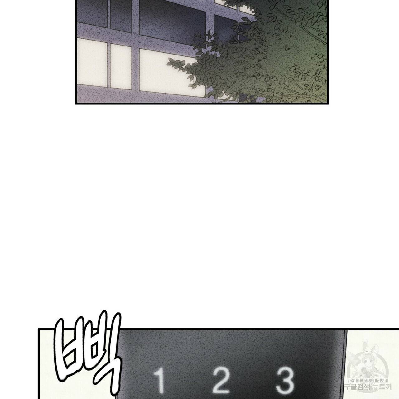 문학소년 21화 86